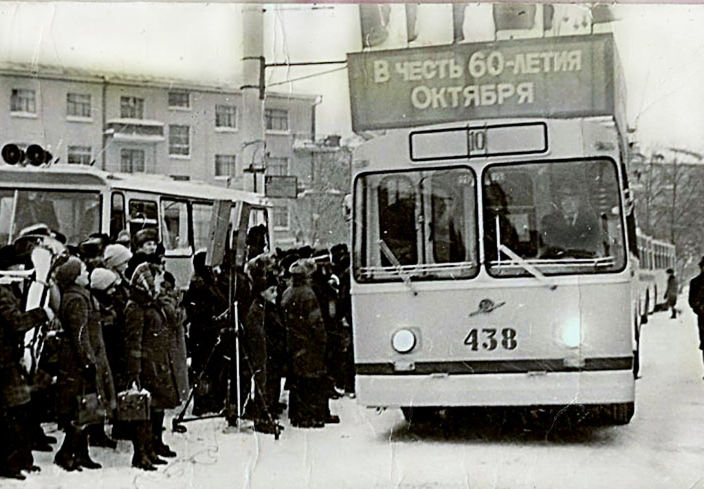Jekaterinburga, ZiU-682V № 438