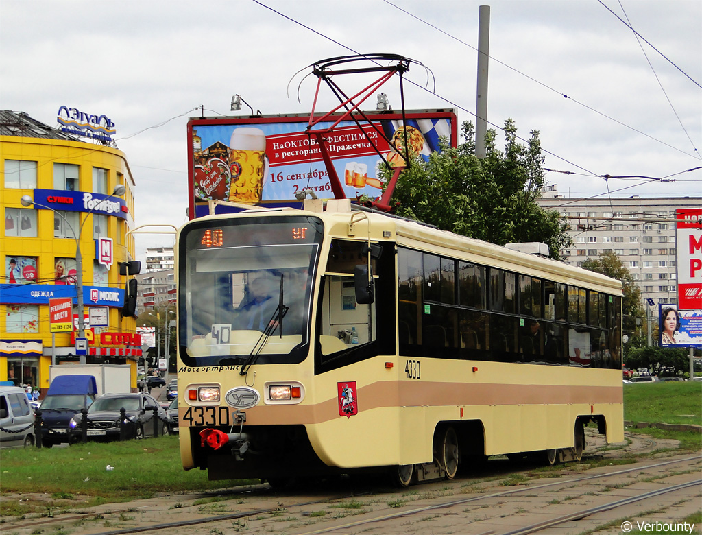 Москва, 71-619А № 4330