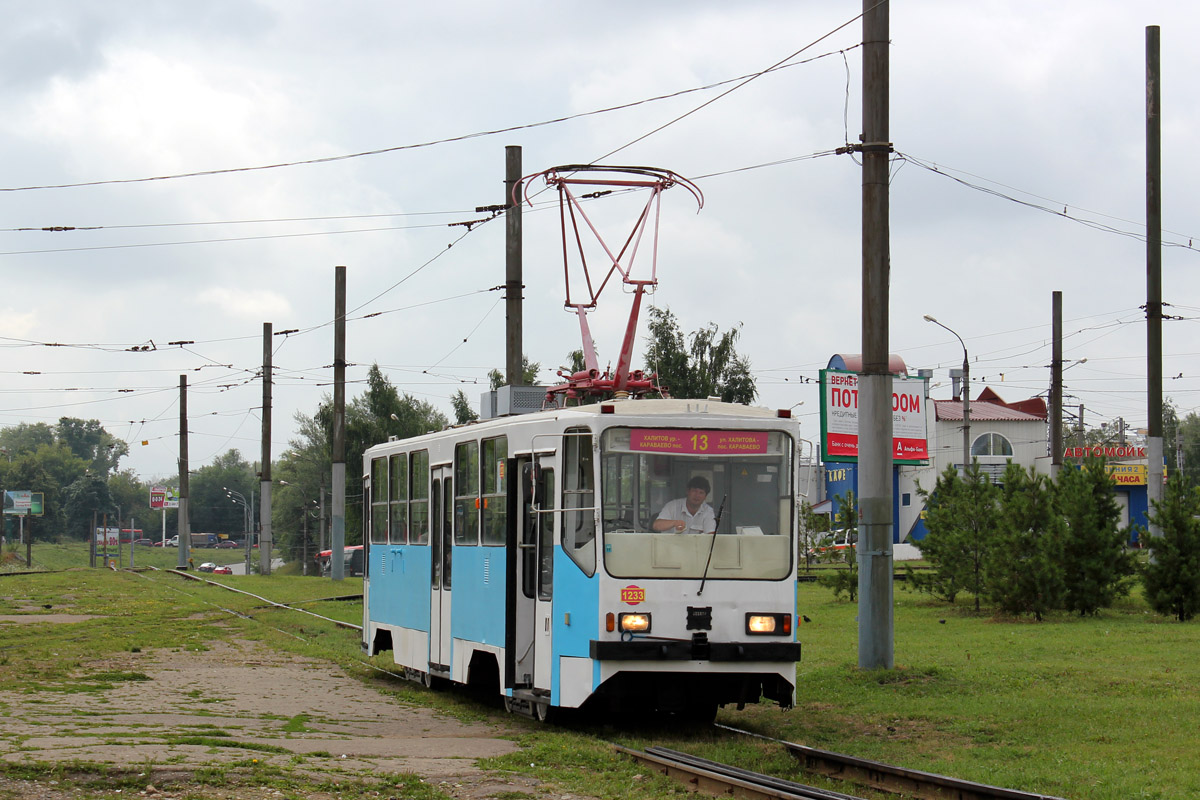 Kazany, 71-402 — 1233