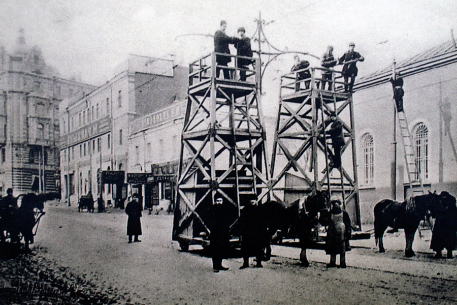 Москва — Исторические фотографии — Электрический трамвай (1898-1920); Москва — Энергохозяйство — Разные фотографии