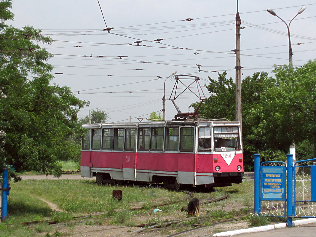 Mariupol, 71-605 (KTM-5M3) № 554