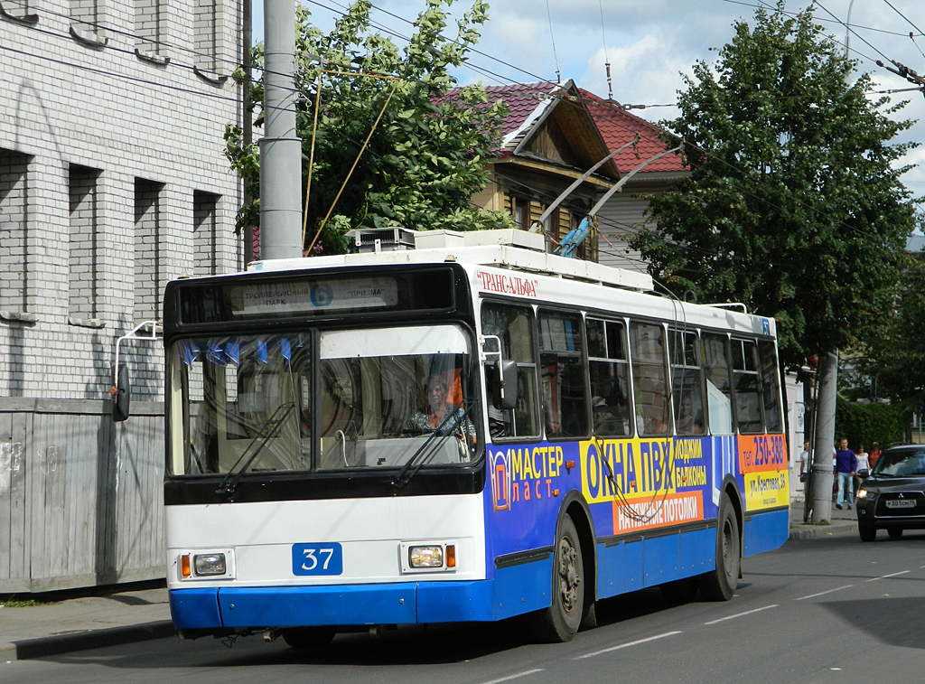 Ribinszk, VMZ-52981 — 37
