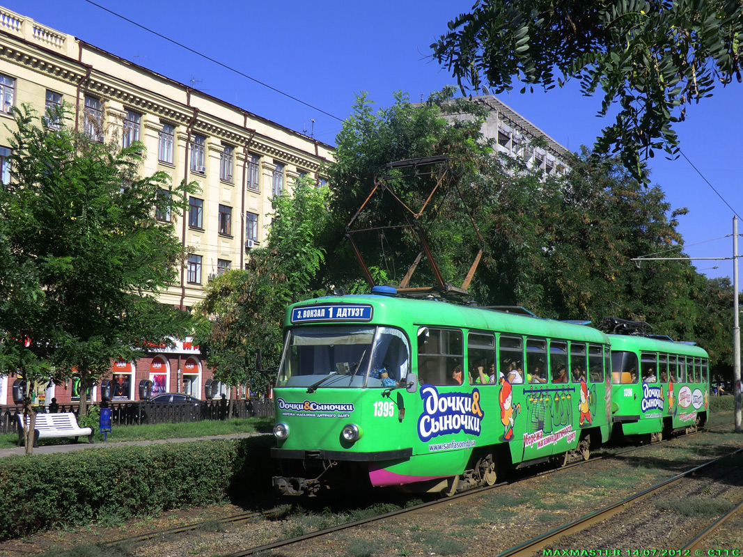 Днепър, Tatra T3DC1 № 1395