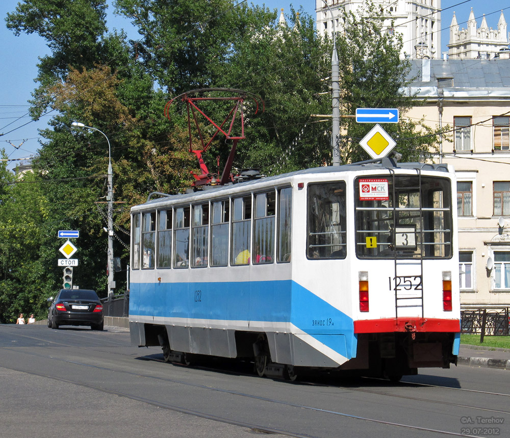 Moscou, 71-608KM N°. 1252