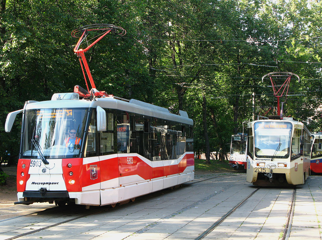 Москва, 71-153.3 (ЛМ-2008) № 5903; Москва, 71-619А № 2135