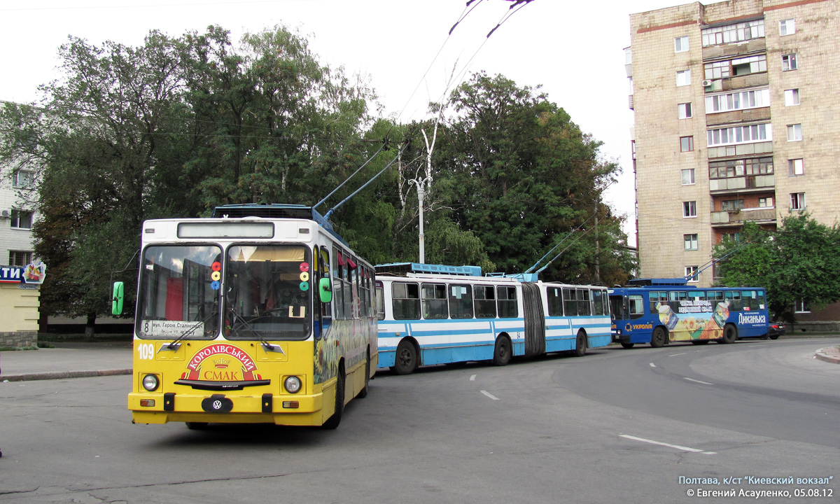 Полтава, ЮМЗ Т2 № 109; Полтава — Троллейбусные линии и кольца