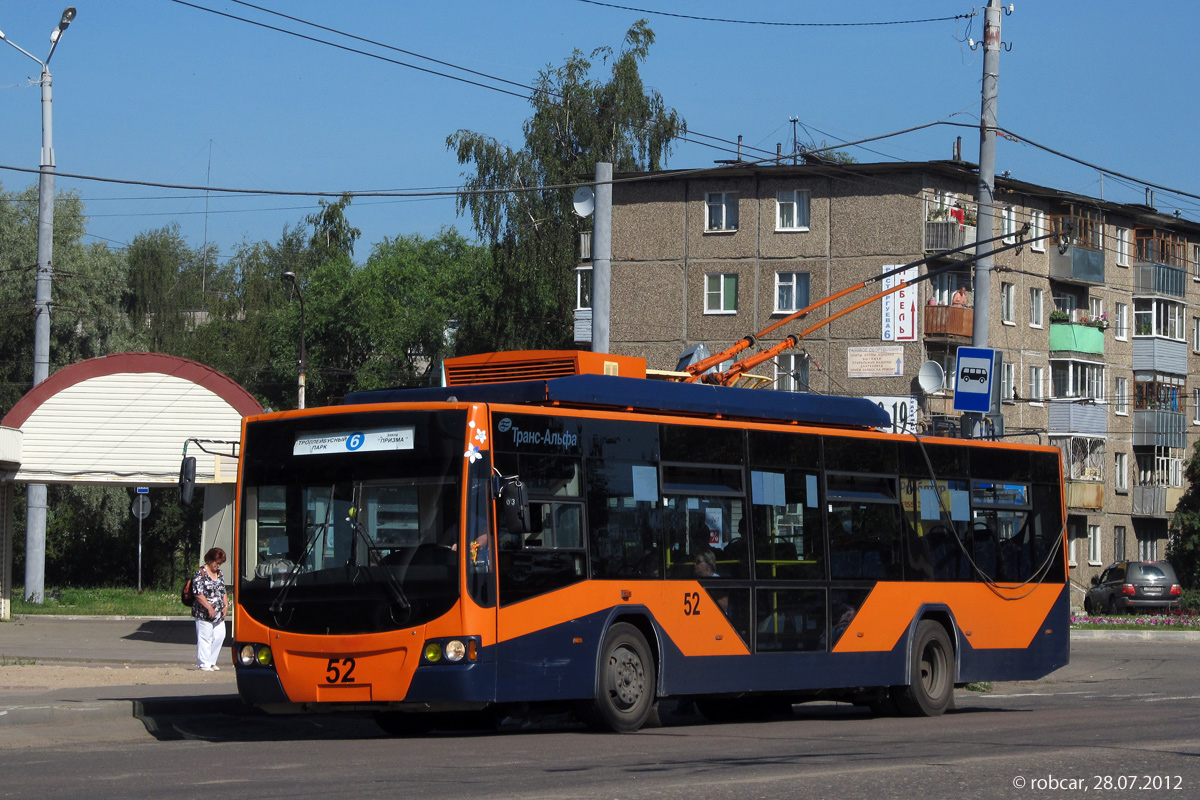 Rõbinsk, VMZ-5298.01 “Avangard” № 52