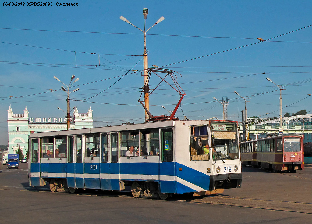 Смоленск, 71-608К № 219