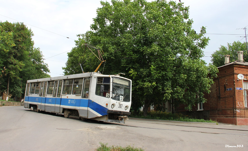 Novocherkassk, 71-608KM № 202