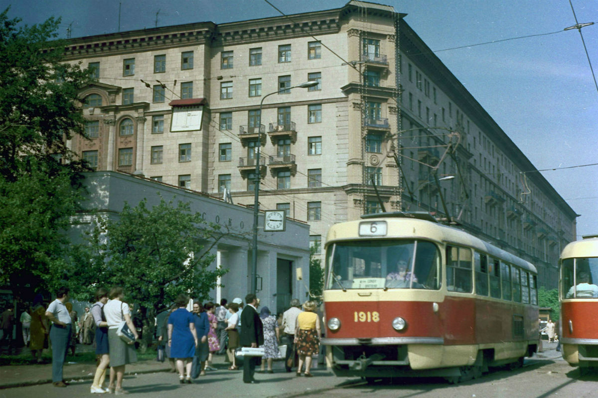 Москва, Tatra T3SU (двухдверная) № 1918; Москва — Исторические фотографии — Трамвай и Троллейбус (1946-1991)