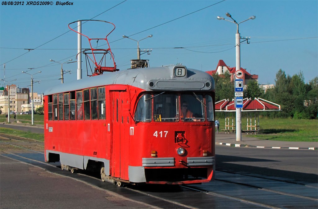 Vitebsk, RVZ-6M2 # 417