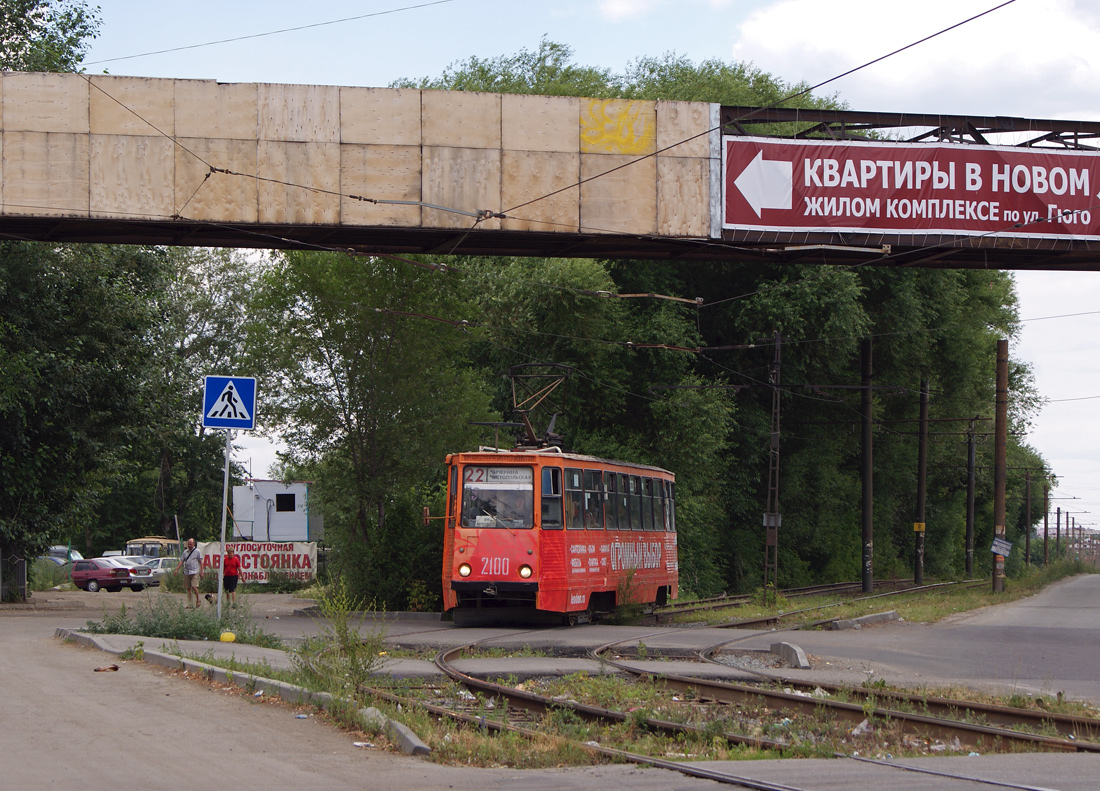 Chelyabinsk, 71-605 (KTM-5M3) nr. 2100