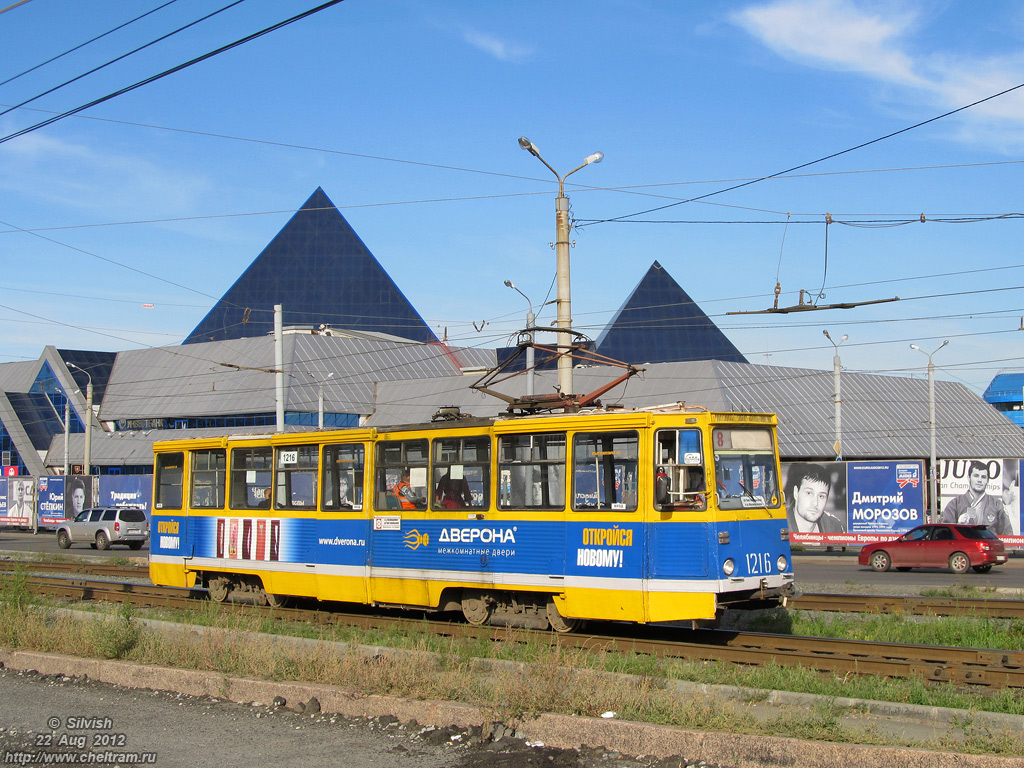 Chelyabinsk, 71-605 (KTM-5M3) # 1216
