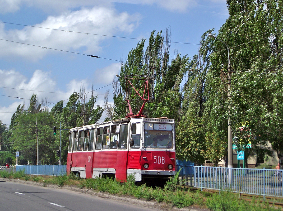 Mariupol, 71-605 (KTM-5M3) # 508