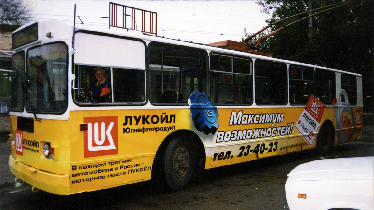 Krasnodar, ZiU-682G [G00] Nr 102