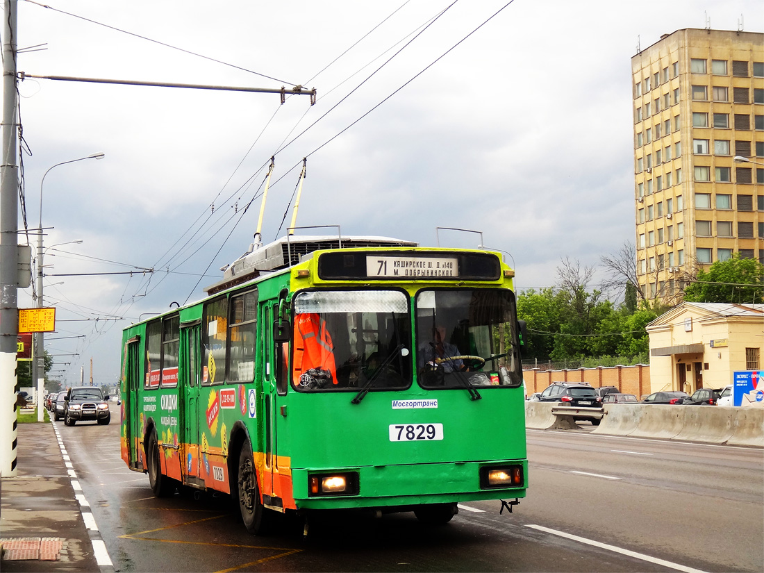 Moscow, AKSM 101PS № 7829