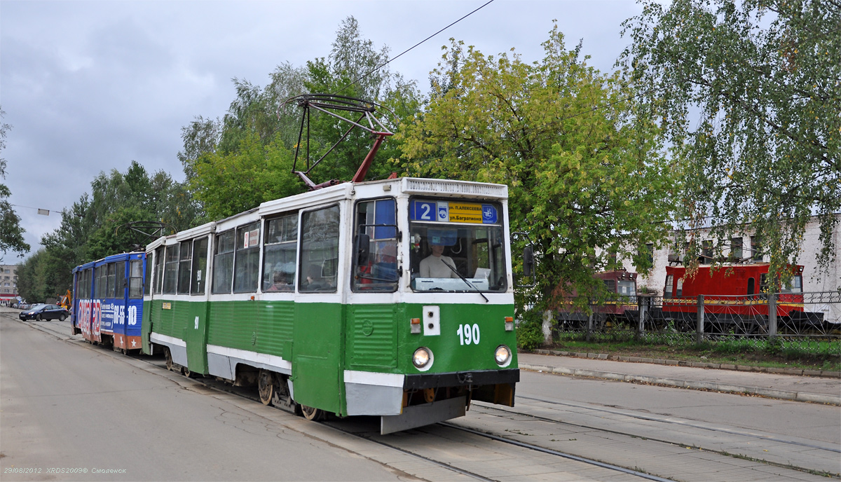 Smolensk, 71-605A № 190