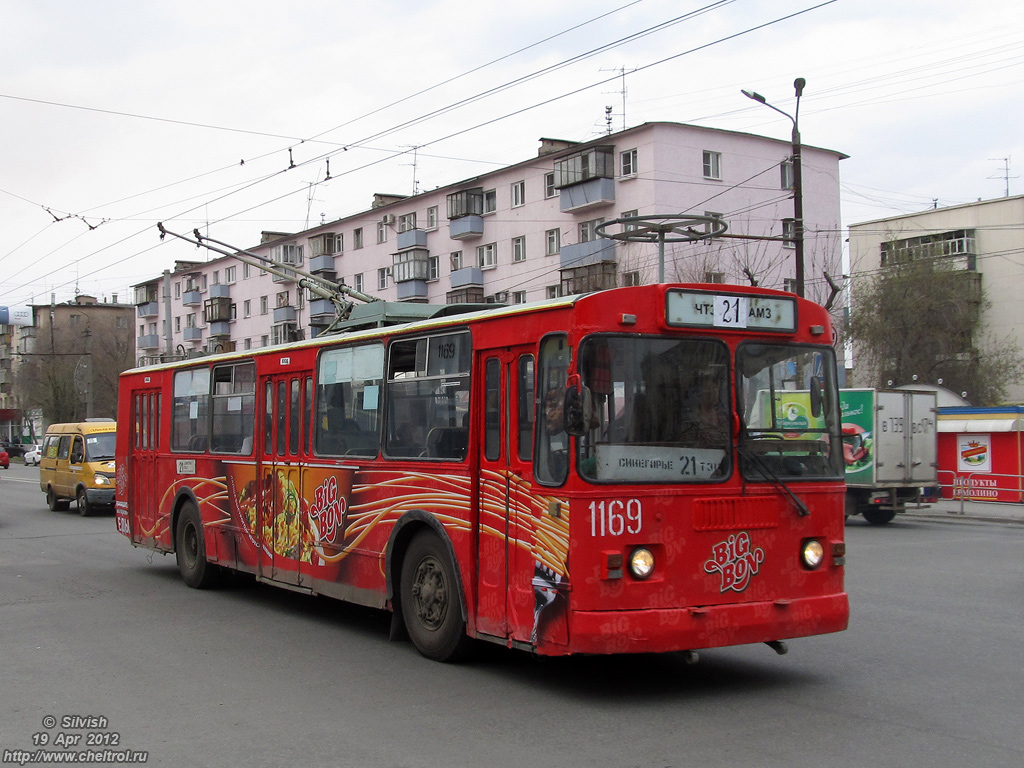 Tscheljabinsk, ZiU-682G-012 [G0A] Nr. 1169