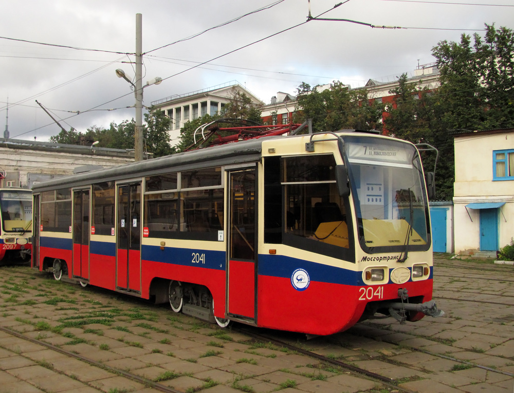 Москва, 71-619К № 2041