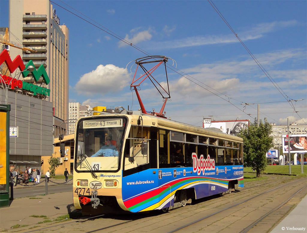 Moskwa, 71-619K Nr 4274
