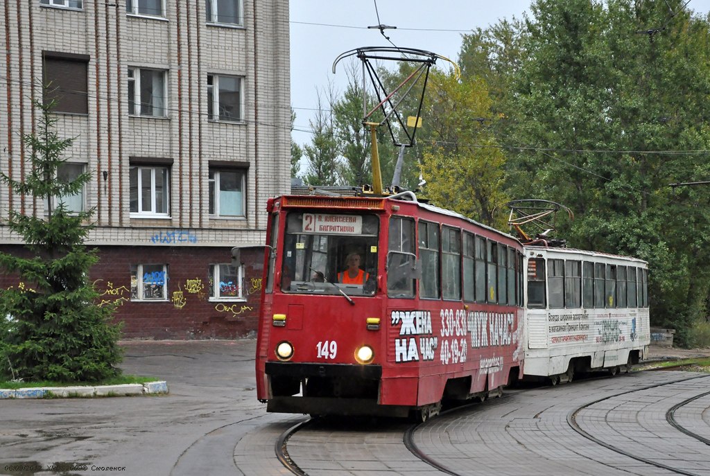 Smolensk, 71-605 (KTM-5M3) Nr 149