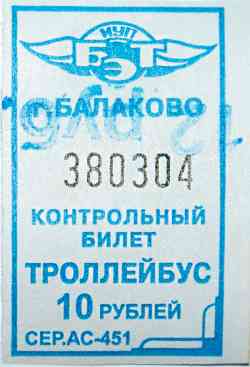 456 КБ