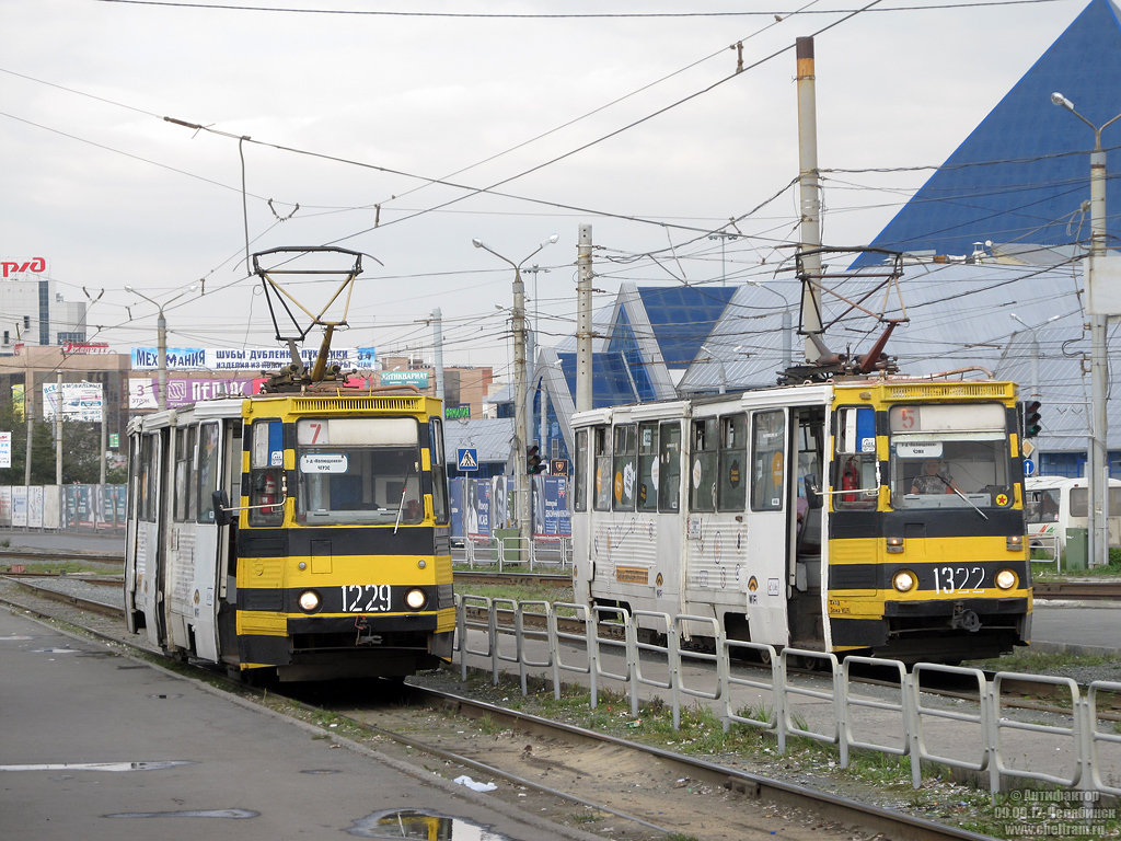Chelyabinsk, 71-605 (KTM-5M3) № 1229; Chelyabinsk, 71-605 (KTM-5M3) № 1322