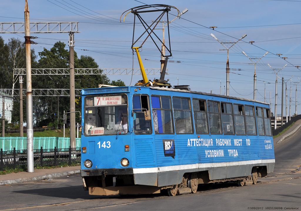 Смоленск, 71-605 (КТМ-5М3) № 143
