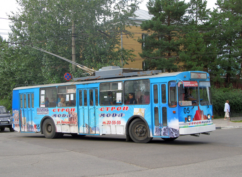 Blagoveshchensk, VMZ-170 nr. 05