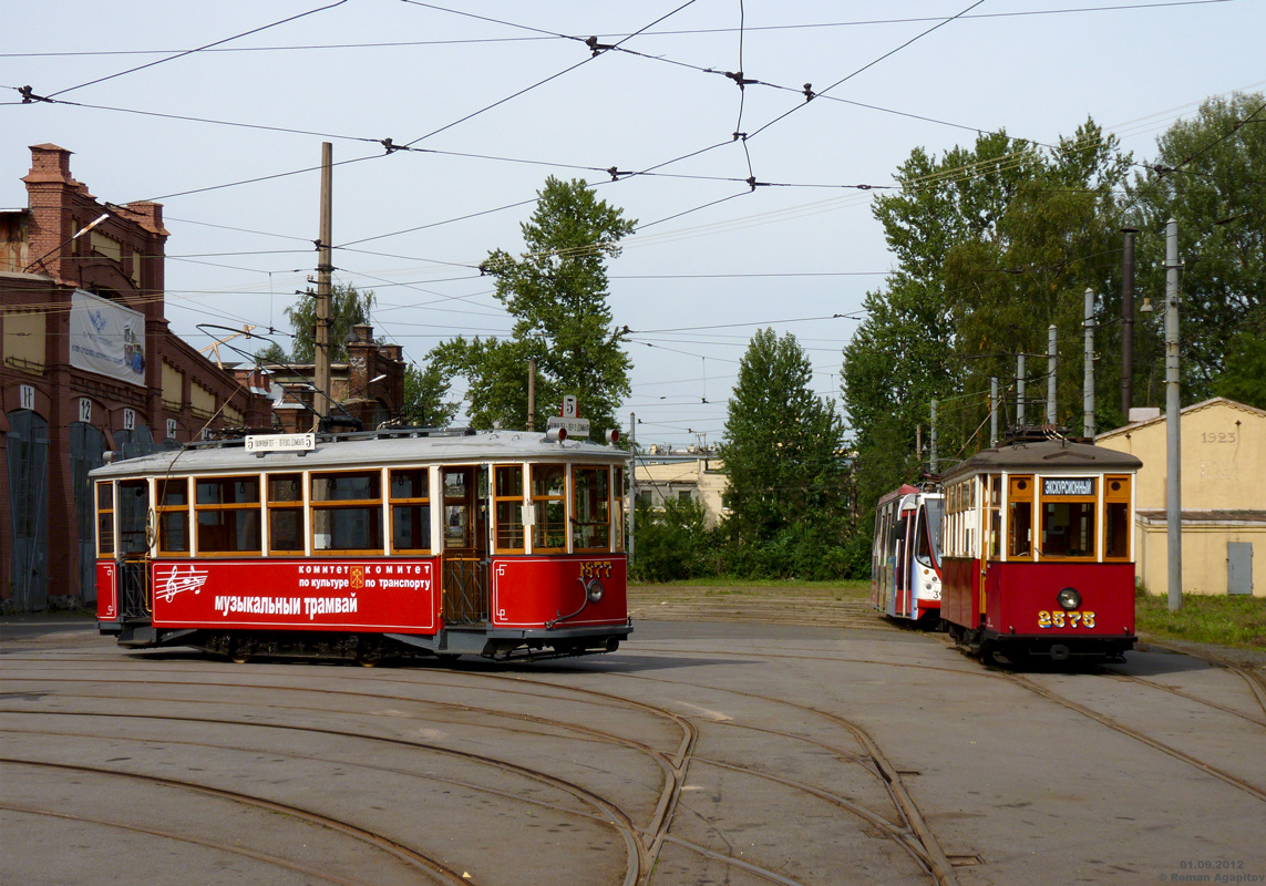 Санкт-Пецярбург, МС-1 № 1877; Санкт-Пецярбург, МС-4 № 2575