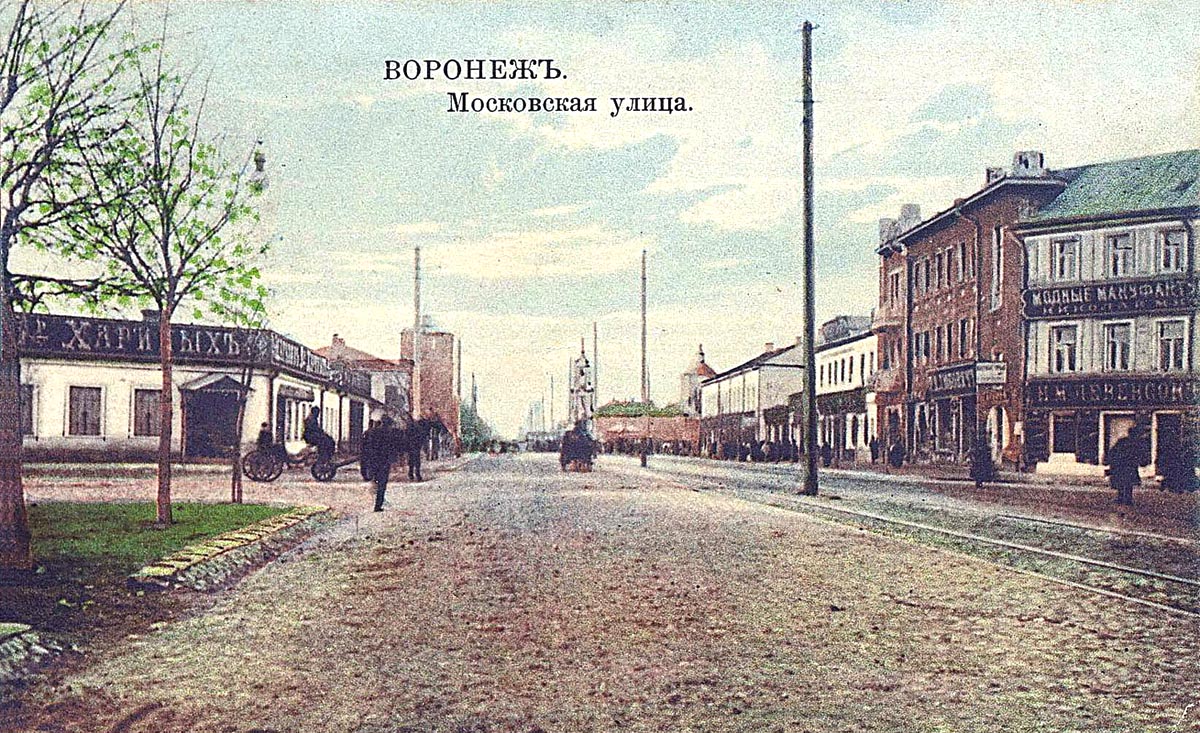 Воронеж — Конно-железная дорога
