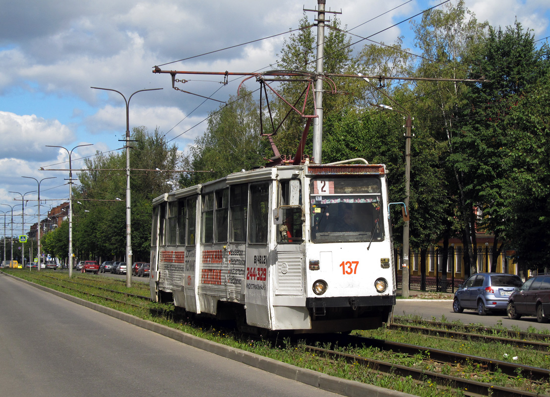 Smolensk, 71-605 (KTM-5M3) nr. 137