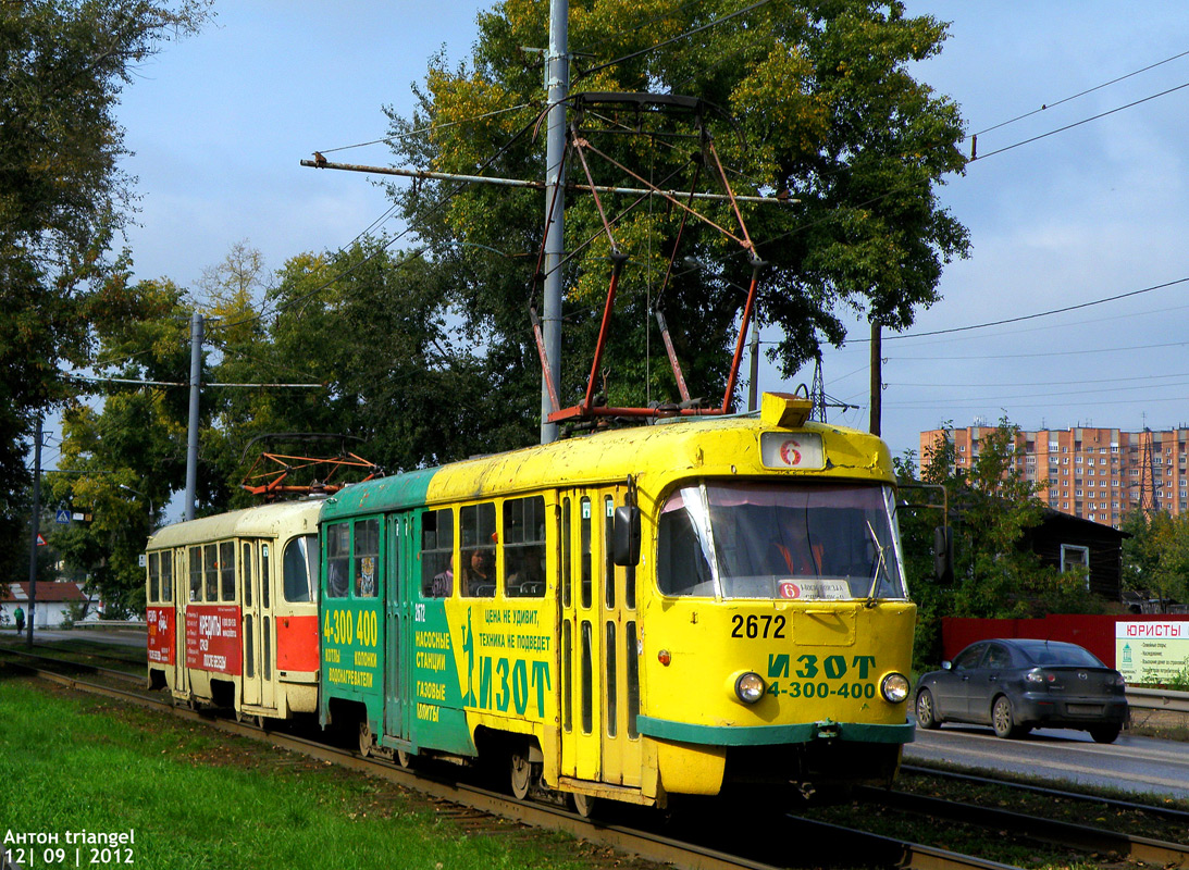 Нижній Новгород, Tatra T3SU № 2672