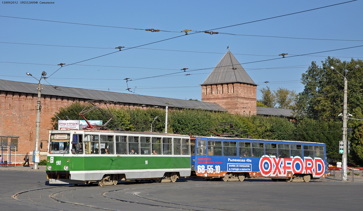 Smolensk, 71-605A Nr 190