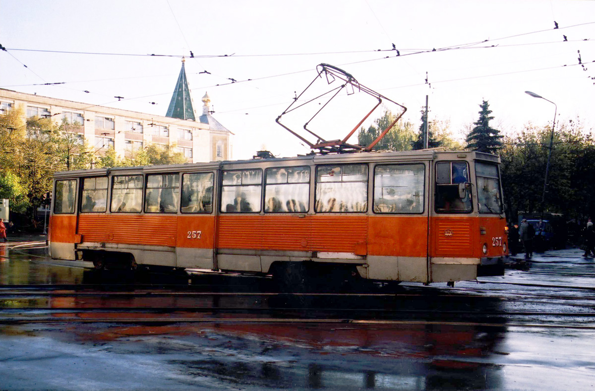 Tver, 71-605A № 257; Tver — Streetcar lines: Zavolzhsky district; Tver — Tver Tramway at the Turn of the XX and XXI Centuries (2000-2001)