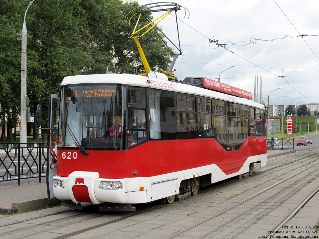 Vitebsk, BKM 62103 № 620