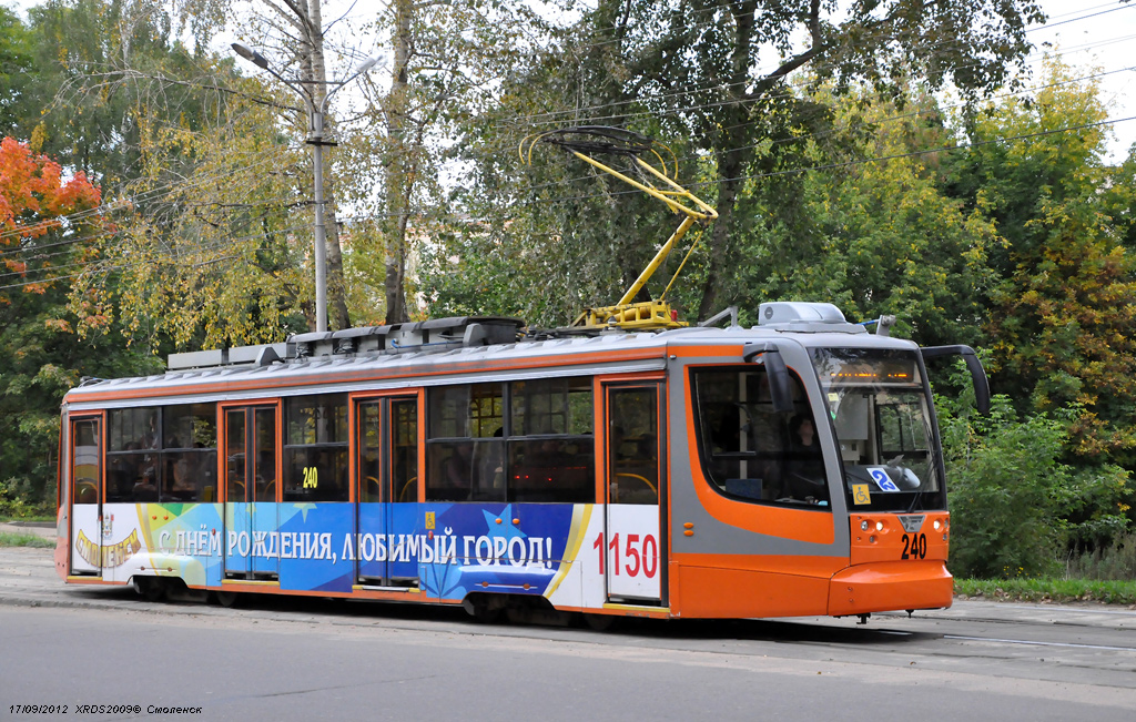 Smolensk, 71-623-01 № 240