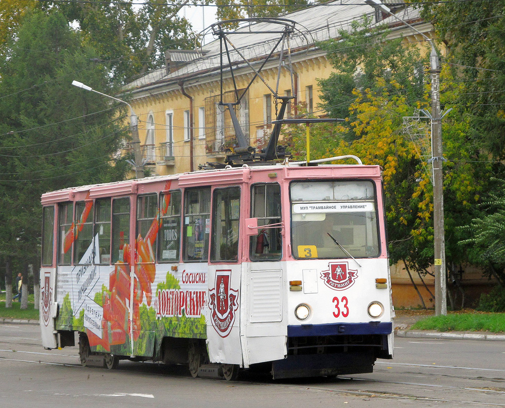 Комсомольськ-на-Амурі, 71-605А № 33