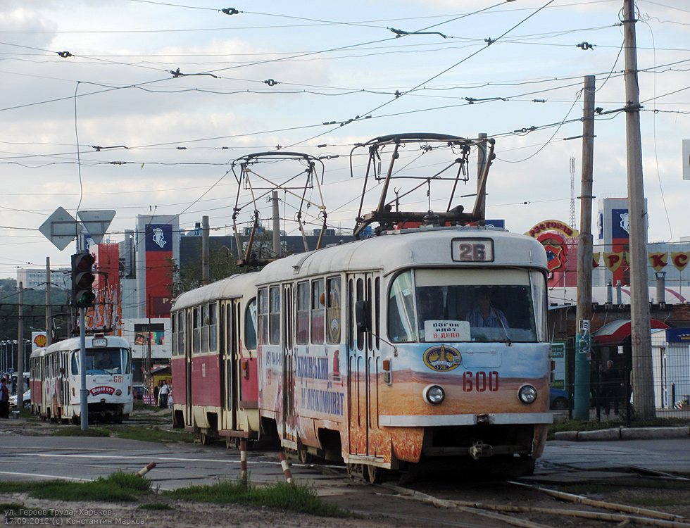 Харьков, Tatra T3SU № 600; Харьков — Происшествия