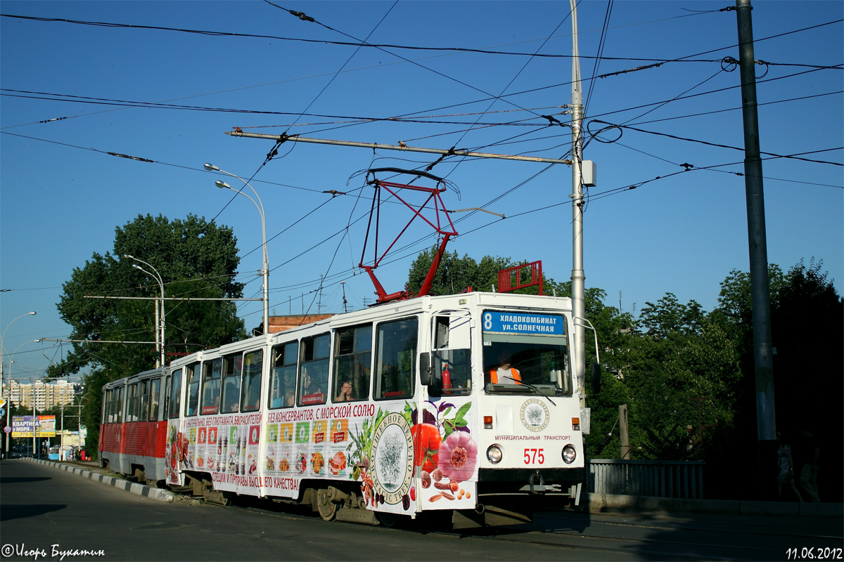 Краснодар, 71-605 (КТМ-5М3) № 575