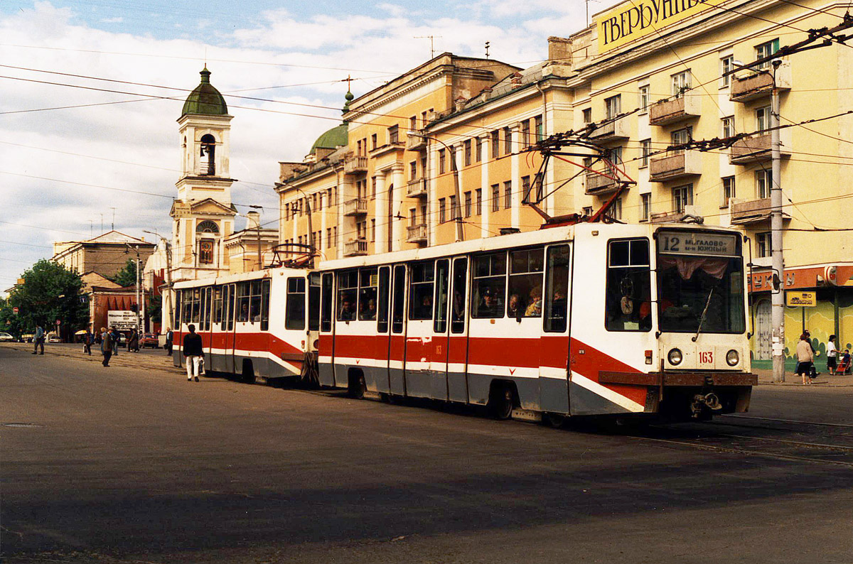 Tver, 71-608K — 163; Tver — Tver streetcar in the 1990s.
