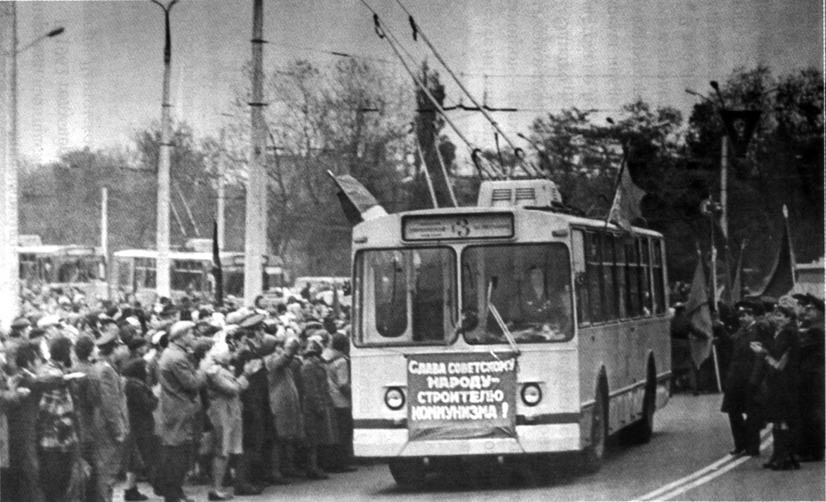 ზაპორიჟია — Unidentified trolleybuses: ZiU-682