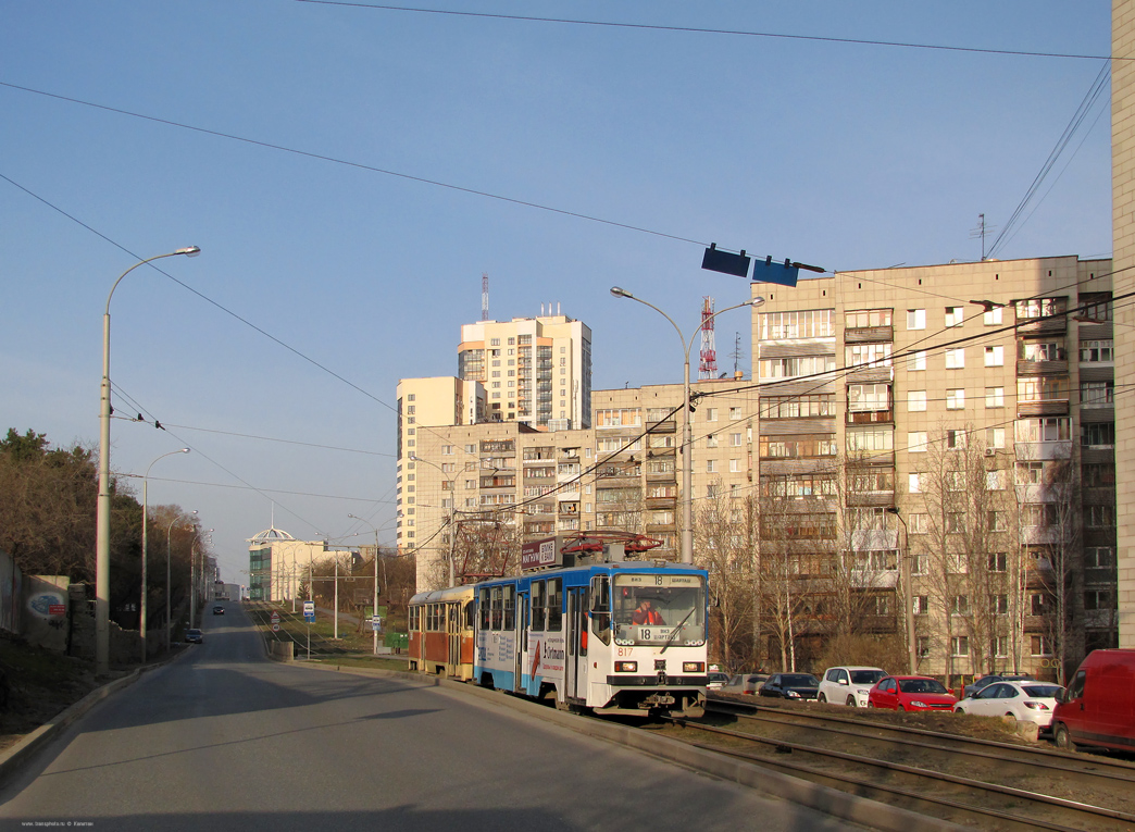 Yekaterinburg, 71-402 # 817