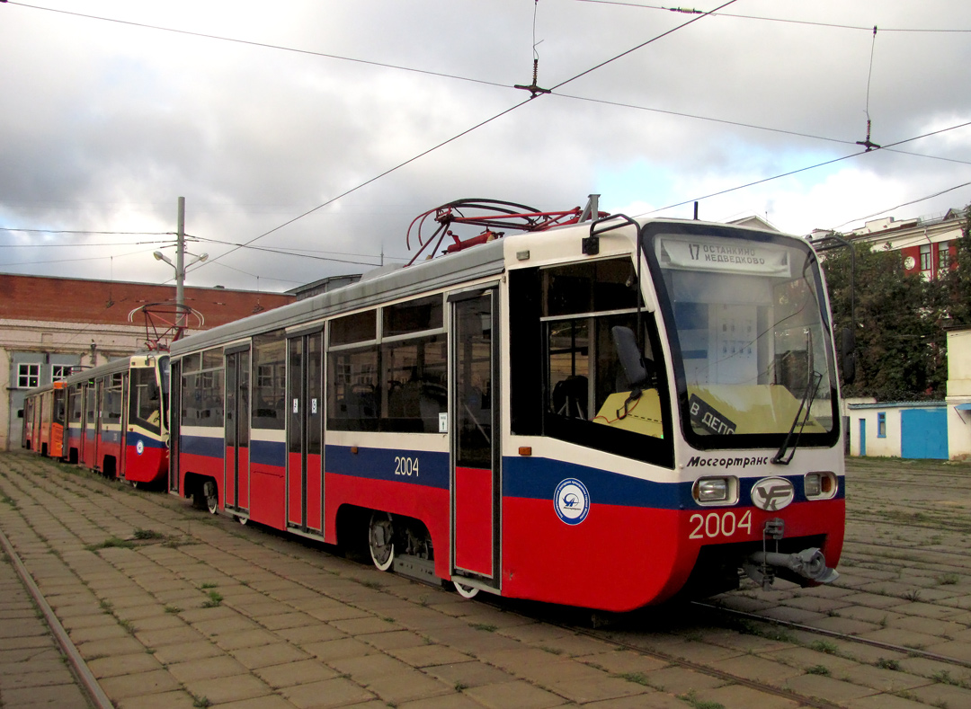 Moskwa, 71-619K Nr 2004