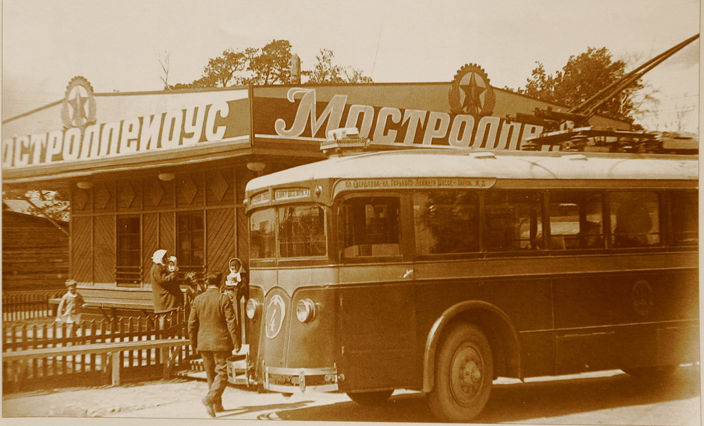 Москва, ЛК-2 № 4; Москва — Исторические фотографии — Трамвай и Троллейбус (1921-1945)