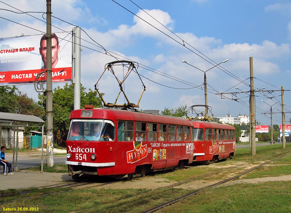 Харков, Tatra T3SU № 654
