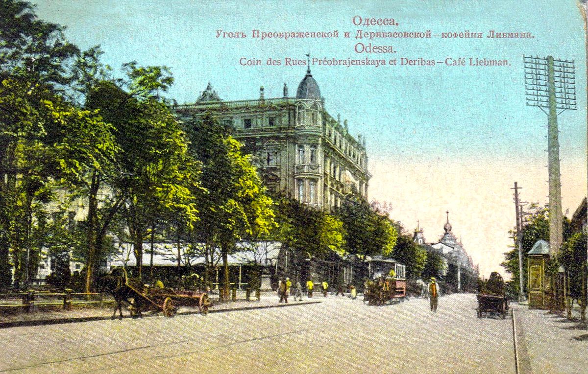 Odessa — Horse-drawn & steam tram