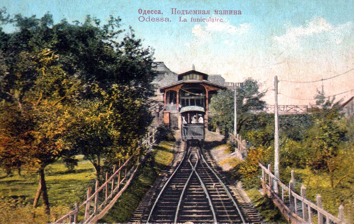 Odesa — Funicular