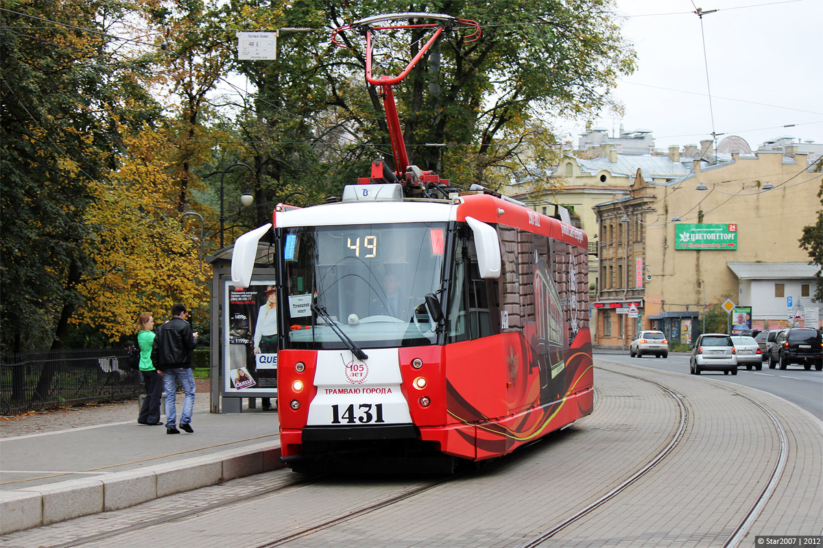 Санкт-Петербург, 71-153 (ЛМ-2008) № 1431; Санкт-Петербург — 105-летие Петербургского трамвая, парад вагонов