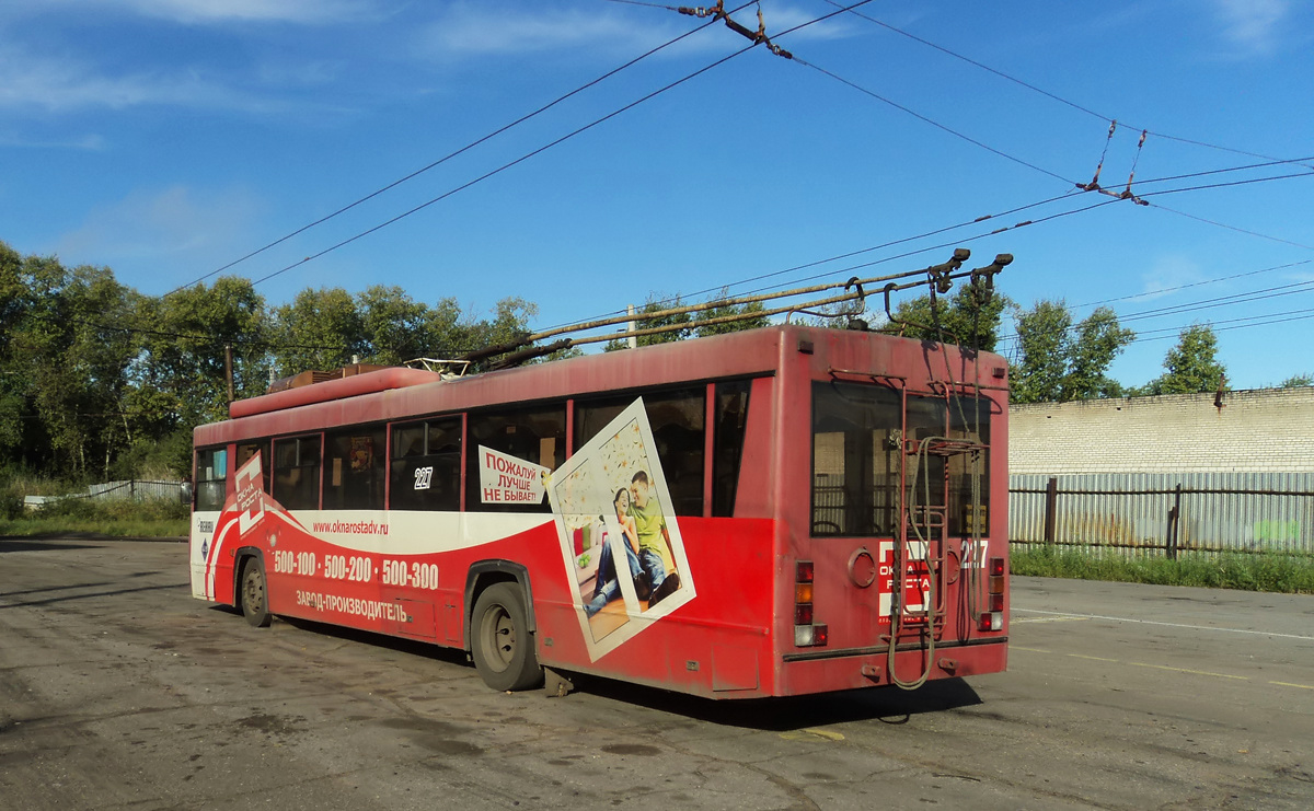 Khabarovsk, BTZ-52763R nr. 227
